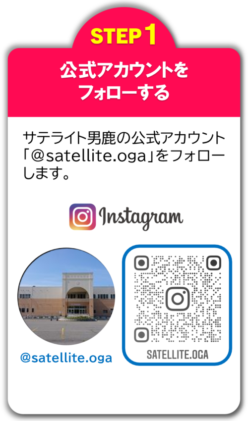 インスタ.1