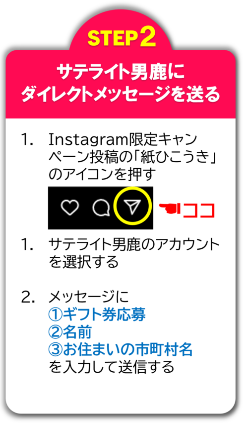 インスタ.2