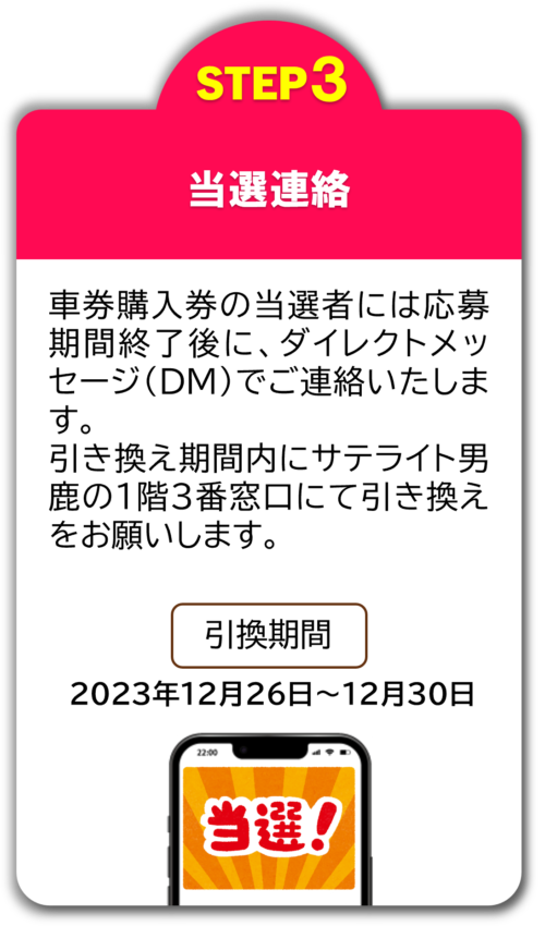 インスタ.3